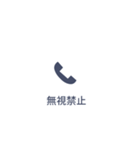 【不在着信風】日常会話、だましスタンプ！（個別スタンプ：8）