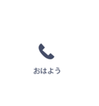 【不在着信風】日常会話、だましスタンプ！（個別スタンプ：9）