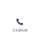【不在着信風】日常会話、だましスタンプ！（個別スタンプ：12）