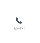 【不在着信風】日常会話、だましスタンプ！（個別スタンプ：14）