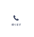 【不在着信風】日常会話、だましスタンプ！（個別スタンプ：15）