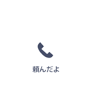 【不在着信風】日常会話、だましスタンプ！（個別スタンプ：19）
