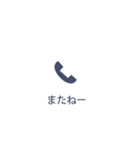 【不在着信風】日常会話、だましスタンプ！（個別スタンプ：20）