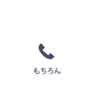 【不在着信風】日常会話、だましスタンプ！（個別スタンプ：24）