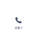 【不在着信風】日常会話、だましスタンプ！（個別スタンプ：25）