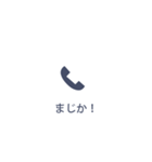 【不在着信風】日常会話、だましスタンプ！（個別スタンプ：26）
