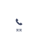 【不在着信風】日常会話、だましスタンプ！（個別スタンプ：31）