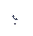 【不在着信風】日常会話、だましスタンプ！（個別スタンプ：32）