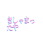 石巻弁(今流行り風)2（個別スタンプ：3）