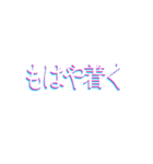 石巻弁(今流行り風)2（個別スタンプ：8）