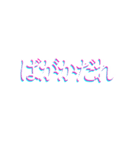 石巻弁(今流行り風)2（個別スタンプ：9）