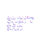 石巻弁(今流行り風)2（個別スタンプ：21）