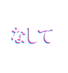 石巻弁(今流行り風)1（個別スタンプ：4）