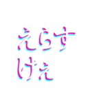 石巻弁(今流行り風)1（個別スタンプ：9）