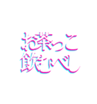 石巻弁(今流行り風)1（個別スタンプ：20）