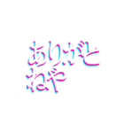 石巻弁(今流行り風)1（個別スタンプ：22）