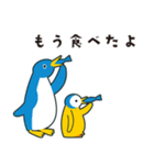 小さな森の仲間たち（個別スタンプ：12）