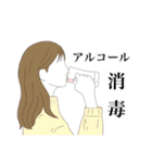 お酒が飲みたいので集合（個別スタンプ：33）