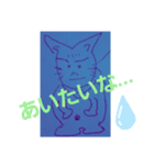 下手でごめんね。ネコなのか？一言スタンプ（個別スタンプ：4）