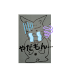 下手でごめんね。ネコなのか？一言スタンプ（個別スタンプ：8）