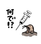 何で！？もぐら（個別スタンプ：1）