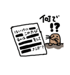 何で！？もぐら（個別スタンプ：2）