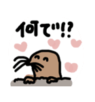 何で！？もぐら（個別スタンプ：8）