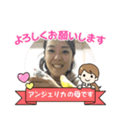 アンコさん6（個別スタンプ：14）