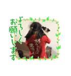 アンコさん6（個別スタンプ：15）