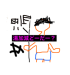 しょんない？うん、僕庄内（個別スタンプ：2）