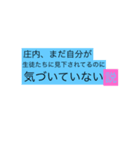しょんない？うん、僕庄内（個別スタンプ：6）