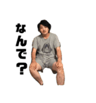 たのま〜（個別スタンプ：1）
