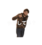 たのま〜（個別スタンプ：2）
