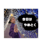 たのま〜（個別スタンプ：11）