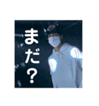 たのま〜（個別スタンプ：14）