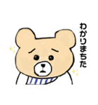 普段使いできるくまさんたち（個別スタンプ：1）
