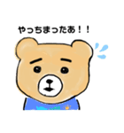 普段使いできるくまさんたち（個別スタンプ：2）
