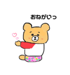 普段使いできるくまさんたち（個別スタンプ：5）