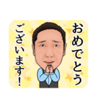 Mr.Keishi（個別スタンプ：8）