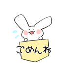 ぽけうさ（個別スタンプ：4）