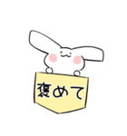 ぽけうさ（個別スタンプ：14）