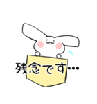 ぽけうさ（個別スタンプ：32）