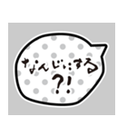 日常で使えるモノトーン手書き文字（個別スタンプ：5）