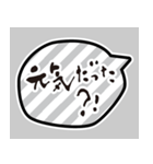 日常で使えるモノトーン手書き文字（個別スタンプ：6）