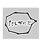 日常で使えるモノトーン手書き文字（個別スタンプ：13）