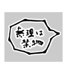 日常で使えるモノトーン手書き文字（個別スタンプ：14）