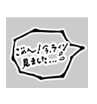 日常で使えるモノトーン手書き文字（個別スタンプ：16）