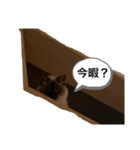 愉快な家の仲間たちスタンプ（個別スタンプ：7）