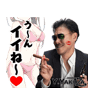 焼肉ヤクザ2（個別スタンプ：1）