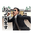 焼肉ヤクザ2（個別スタンプ：2）